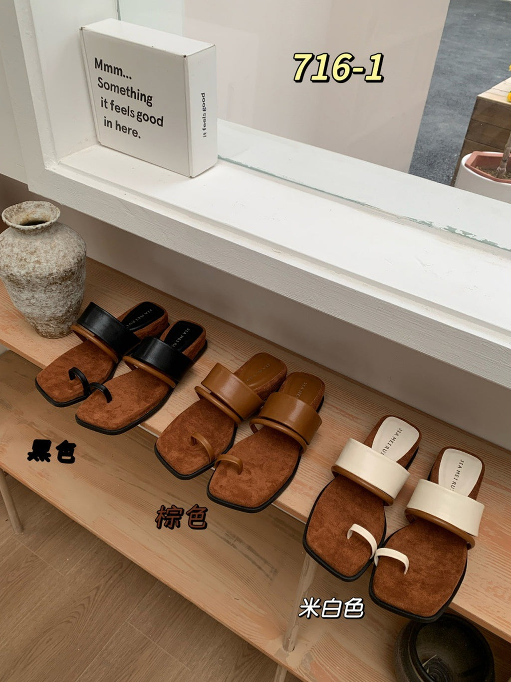 Toe Ring Line Sandals — BL1005