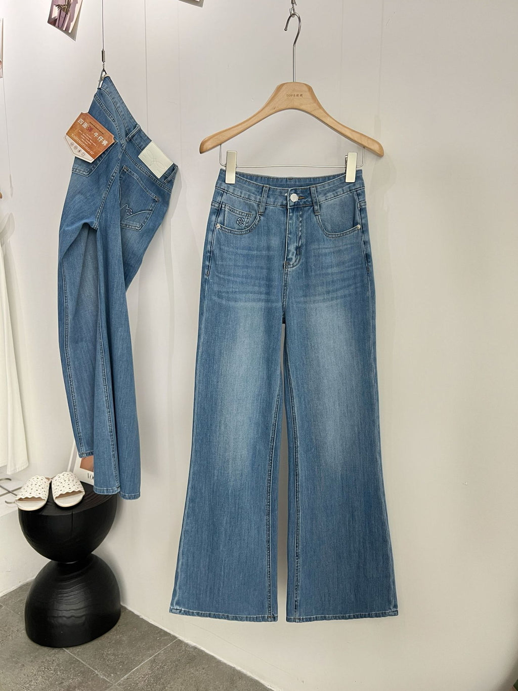 High-Waist Flare Denim — BL1025